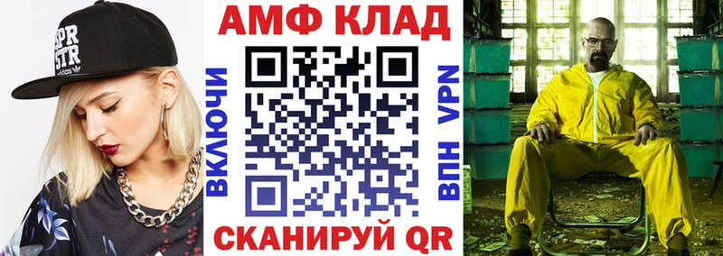 Купить где  Ипатово  Amphetamine 97% 
