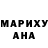 Гашиш Premium Madara Bogdanova