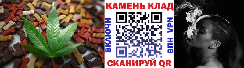 Купить закладки Ипатово Cannafood марихуана