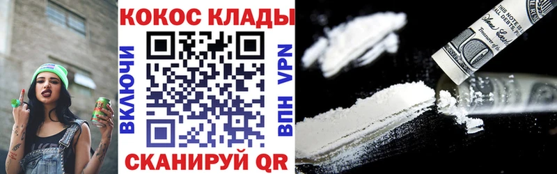 Cocaine Columbia  Купить закладки  Ипатово 