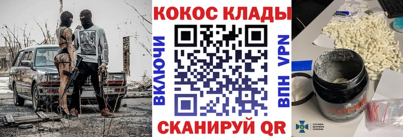 Cocaine VHQ Ипатово