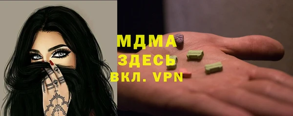 мескалин Алзамай