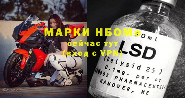 мдма Алексин