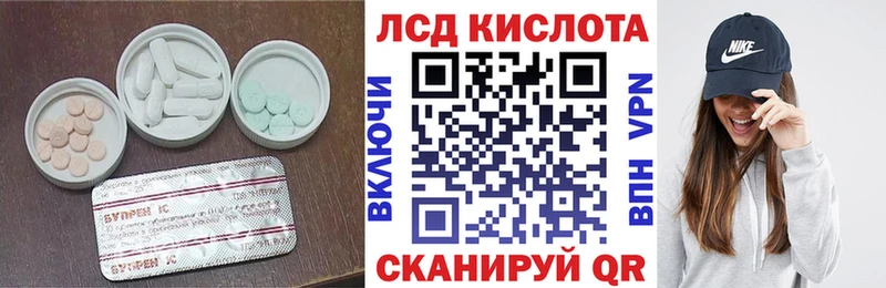ЛСД экстази ecstasy  Купить закладки  Ипатово 