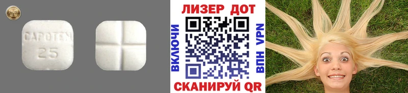 Лсд 25 экстази кислота Ипатово