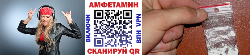 Метамфетамин Декстрометамфетамин 99.9% Купить закладки Ипатово