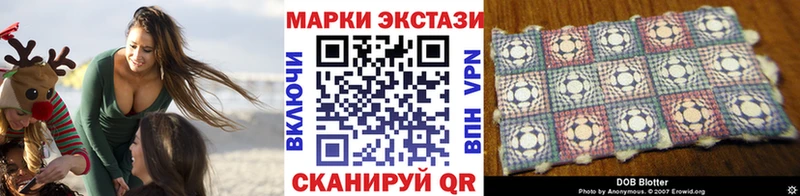 Наркотические марки 1500мкг Ипатово