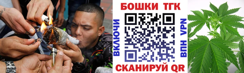 Купить где  Ипатово  Каннабис планчик 